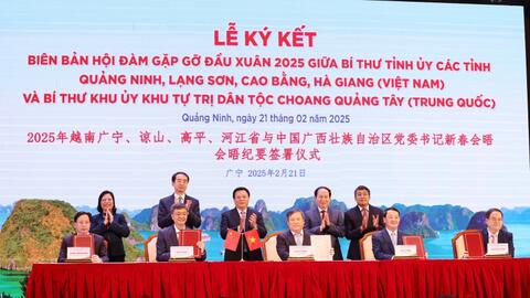 Chương trình Gặp gỡ đầu Xuân năm 2025 và  Hội nghị lần thứ 16 Uỷ ban công tác liên hợp