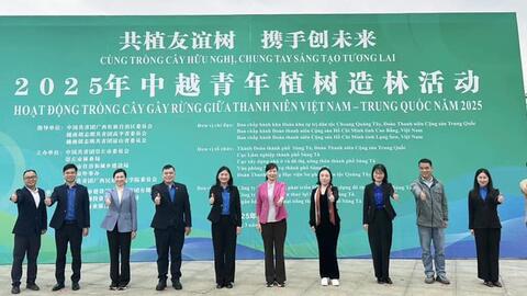 Giao lưu hữu nghị thanh niên biên giới Việt Nam - Trung Quốc nhân dịp Năm giao lưu nhân văn Việt Nam – Trung Quốc 2025