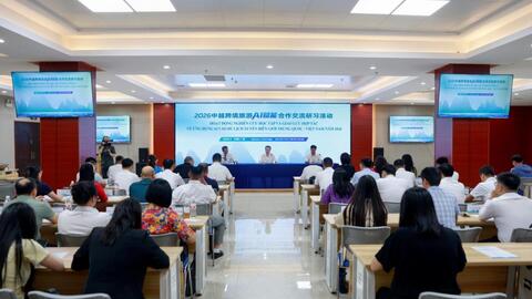 Đoàn công tác của Sở Văn hóa, Thể thao và Du lịch tỉnh tham dự Chương trình nghiên cứu học tập và giao lưu hợp tác về ứng dụng AI vào du lịch qua biên giới Việt Nam – Trung Quốc
