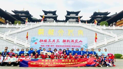 Các huyện biên giới tỉnh Lạng Sơn, Việt Nam tham dự hoạt động “Tết mùng 3 tháng 3” tại Quảng Tây, Trung Quốc