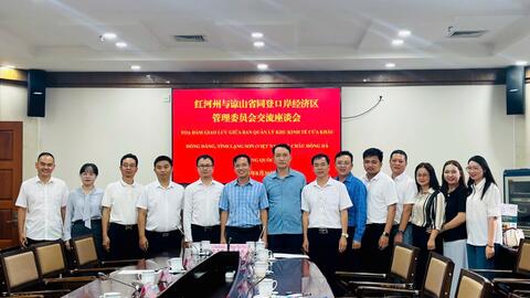 Đoàn công tác của tỉnh Lạng Sơn đi thăm, khảo sát, làm việc tại Trung Quốc