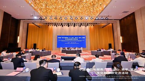 Đoàn đại biểu Sở Văn hóa, Thể thao và Du lịch tỉnh Lạng Sơn tham dự hoạt động giao lưu văn hóa du lịch tại thành phố Bách Sắc, Quảng Tây, Trung Quốc