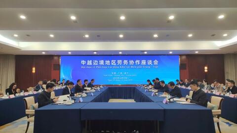 Đoàn đại biểu Sở Nội vụ tỉnh Lạng Sơn tham dự chuỗi hoạt động giao lưu nhân tài trong và ngoài nước tại Quảng Tây, Trung Quốc