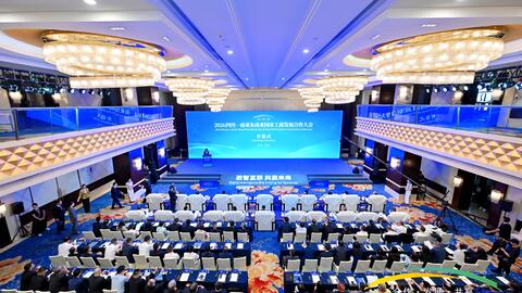 Đoàn đại biểu tỉnh Lạng Sơn tham dự Hội nghị hợp tác phát triển  Công Thương Tứ Xuyên - Nam Á, Đông Nam Á năm 2026