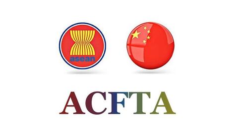 Hiệp định Thương mại Tự do ASEAN - Trung Quốc (ACFTA) và Nghị định thư nâng cấp Khu vực Thương mại tự do ASEAN - Trung Quốc