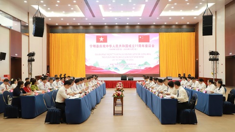 Đoàn đại biểu các xã biên giới tỉnh Lạng Sơn tham dự hoạt động kỷ niệm 77 năm Quốc khánh Trung Quốc tại huyện Ninh Minh